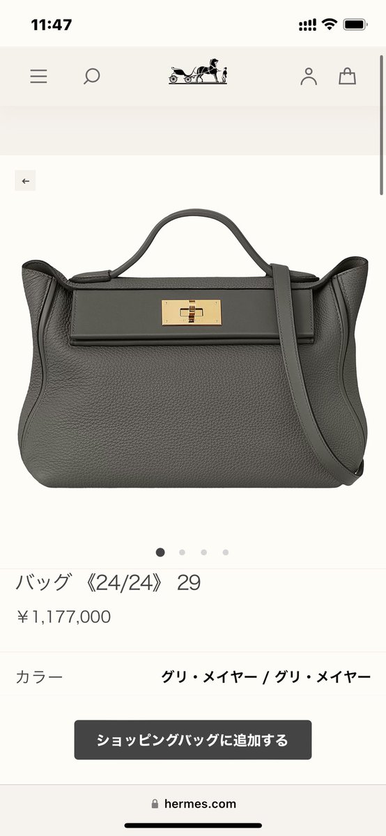 hermes_8118's tweet photo. エルパト🍊

#HERMES
#エルメスオンライン
#エルパト
#ピコタン
#ケリー
#バーキン https://t.co/LcfMw1yvMV