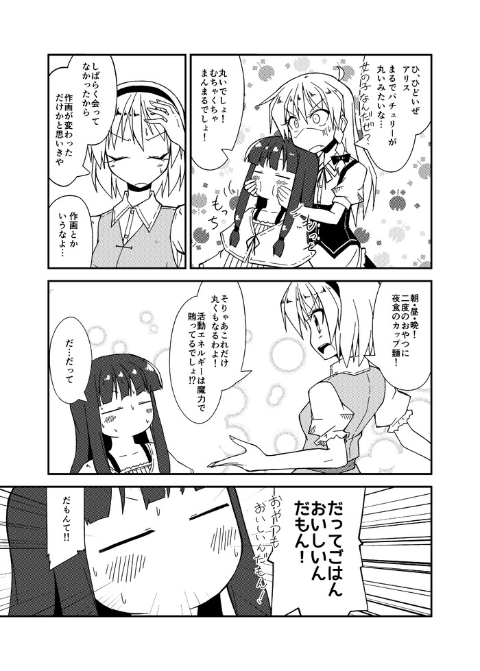 この辺の愉快極まりない本も収録予定です 