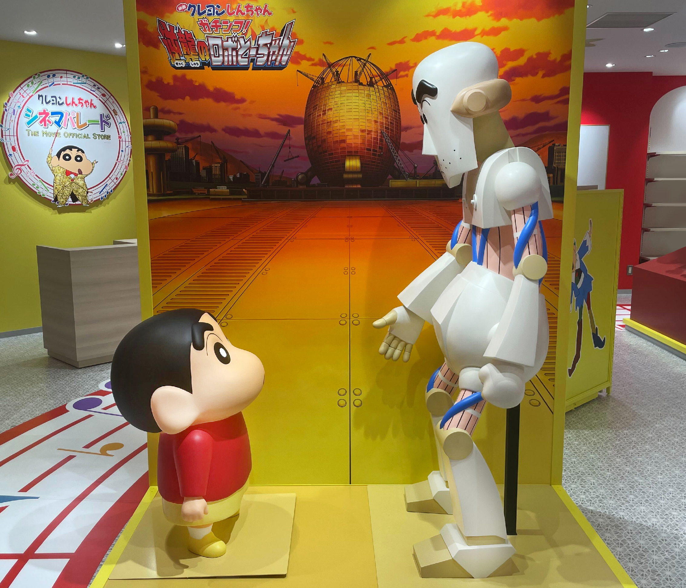 クレヨンしんちゃん等身大フィギュア - その他 クレヨンしんちゃん等身大フィギュア - その他
