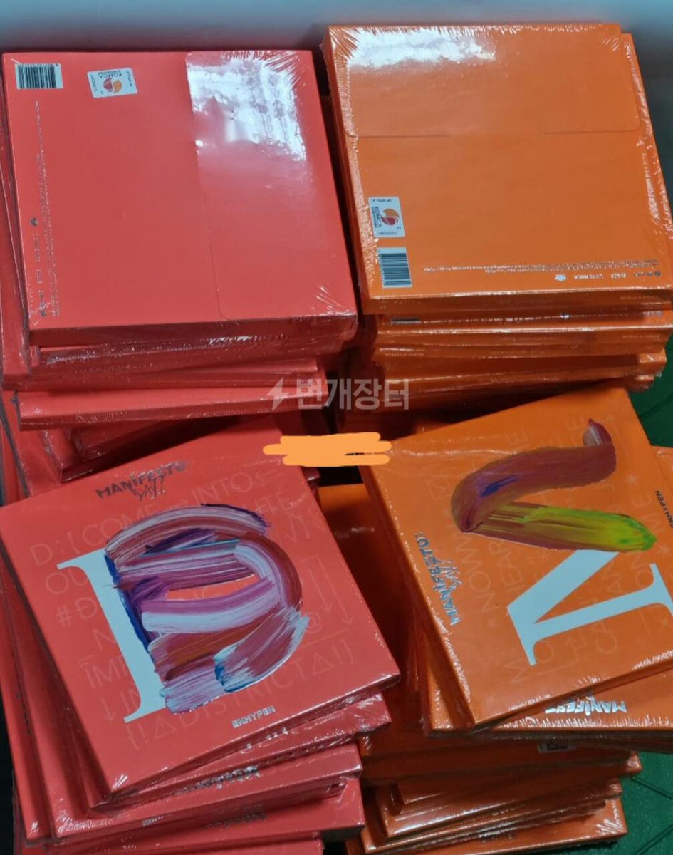 KDFeelsOfficial's tweet photo. ~ ENHYPEN MANIFETO ALBUM GA ~

— FOLLOW ME + @SeoulMerchPH_ W /🔔
— LIKE + RT
— TAG MOOTS/FRIENDS
— DROP PROOFS 

— END'S 3 DAY'S https://t.co/FcV68lK5Sh