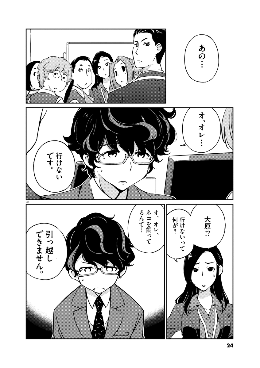 (6/11) 