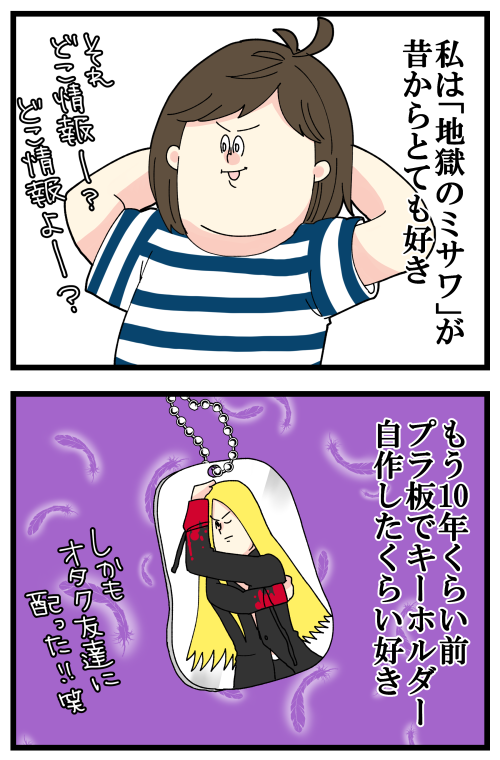 LINEスタンプのスタンプ名で気付かないままディスっていた話。
今までブロガー友達にも結構な頻度で使ってた気がするけど、格下とか思ったこと一度もないです…!🙇‍♀️

記事はこちらからどうぞ👇
https://t.co/y36xrsRLQy 