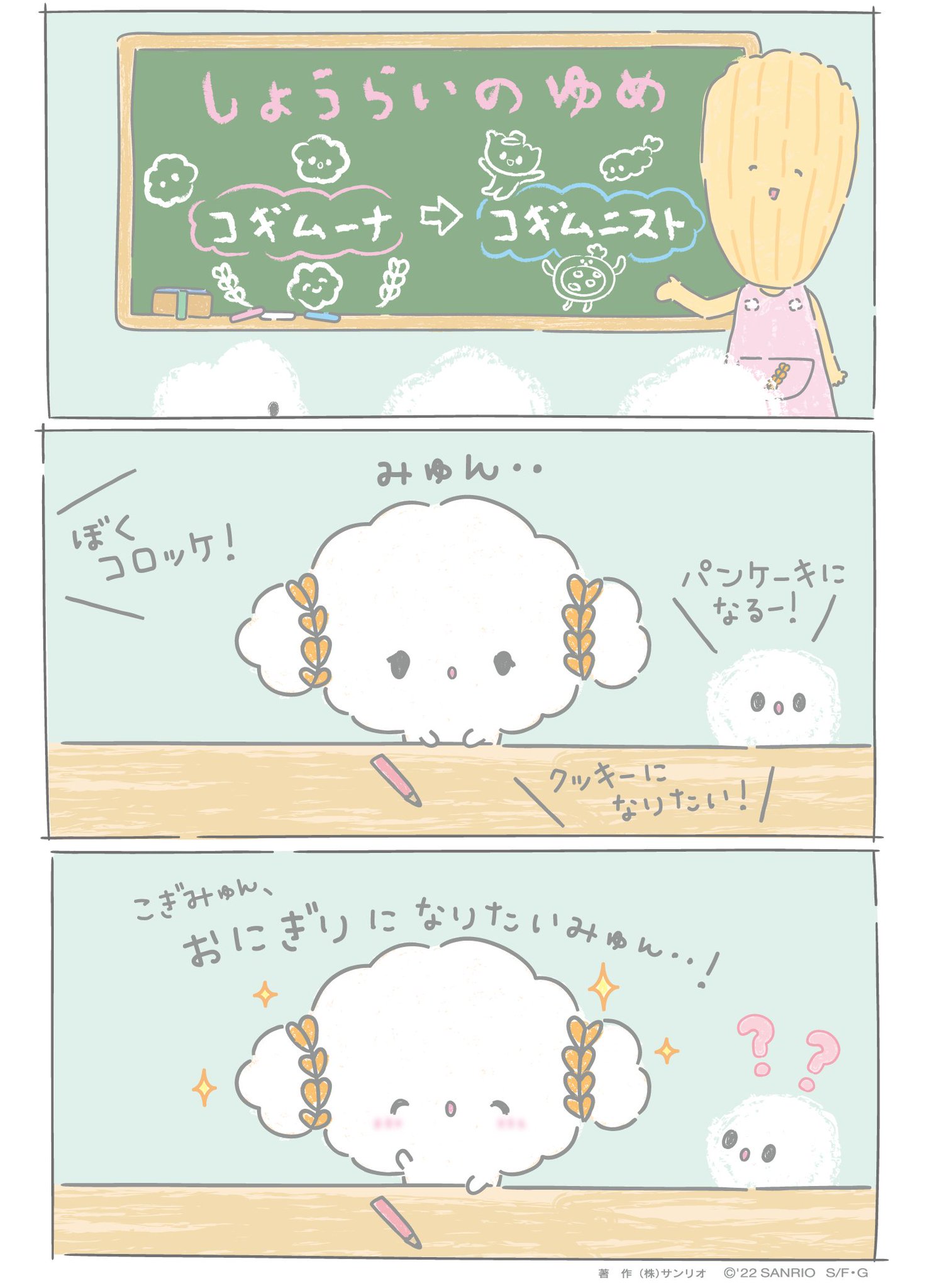 きみごん♡はーと＊お休みします(ᴗˬᴗ)ページ Happy Valentine🍫💝