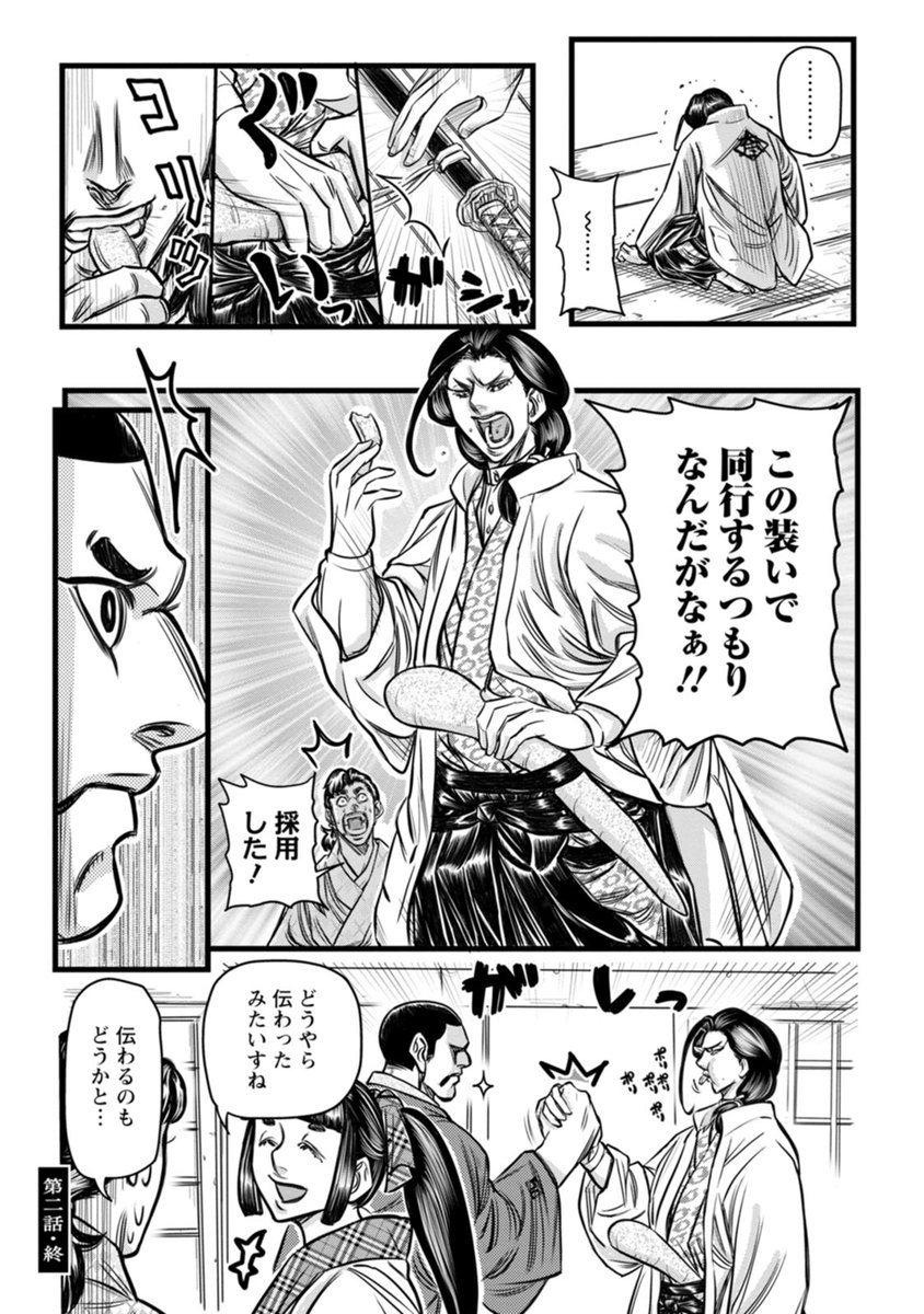 (3/3) 