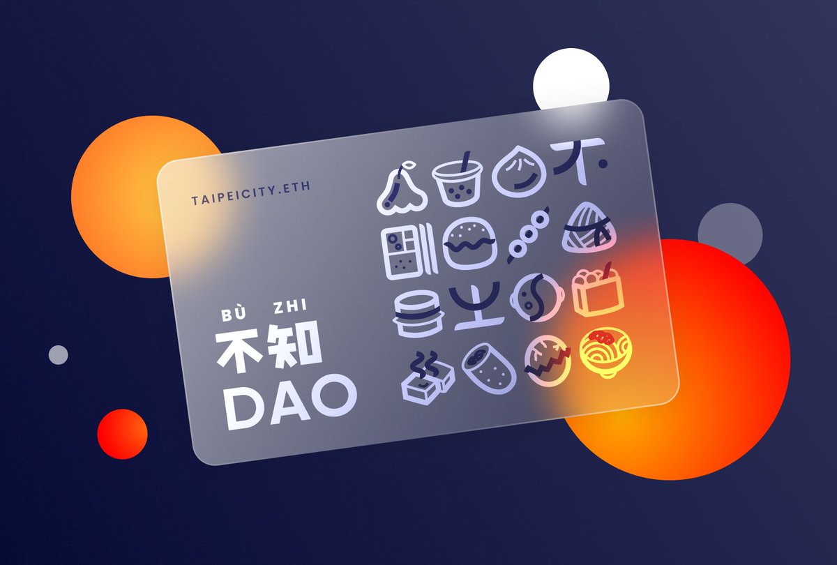 taipeicity_eth's tweet photo. Got my customized @buzhidao_tw membership card!! 🇹🇼🧋😍🤷‍♂️ Thank you @wentokens for airdropping these with @easelyNFT! Designed / Built by all BZD members (@jzdhuang, @rcinmetaverse, Angela) with physical cards coming as well. So bullish on this group of great people! #LFZ https://t.co/LlXB8gqvOM