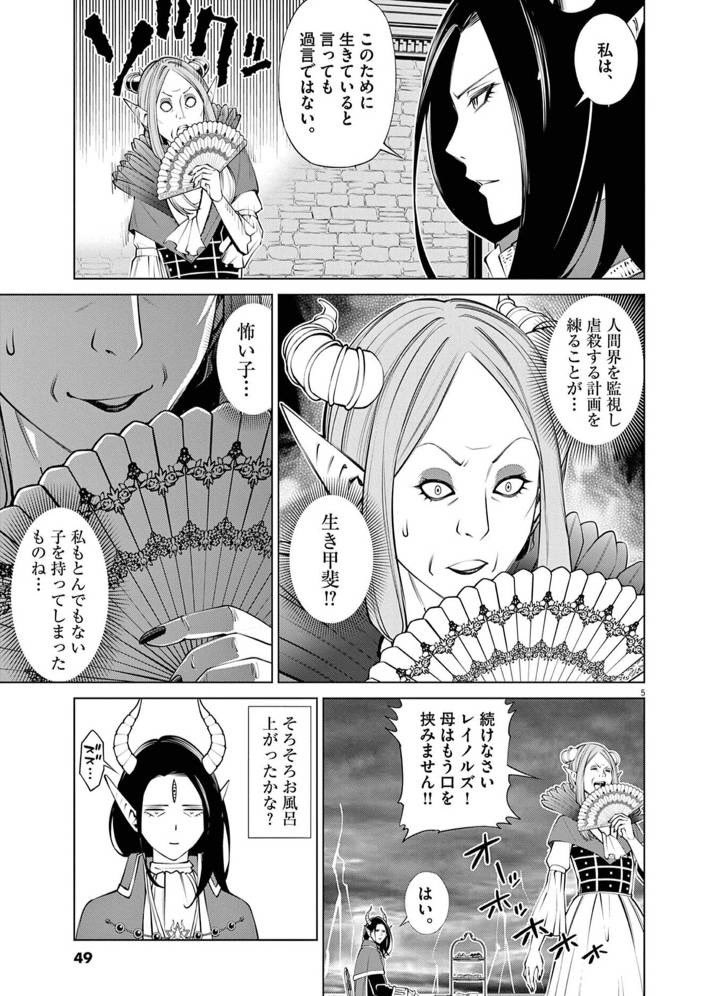 勇者が尊すぎてしんどい魔王が、自らの立場を忘れて推し活に励む話 2/13
♯漫画が読めるハッシュタグ 