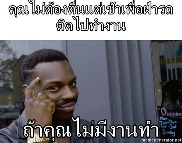 bbigkachu's tweet image. ฝากไว้ให้คิด 555555555555555555 #มีประโยชน์โปรดซ่า