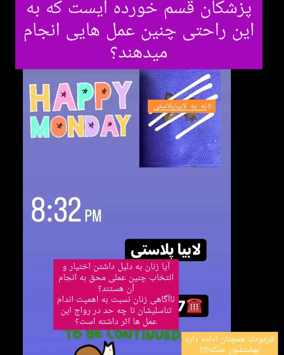 Rayehe Makaremi Mozafarian tweet media