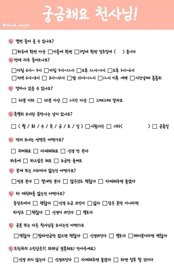 LOVE__ACE__'s tweet photo. (RT❤️)
원피스 장르에 에이스 천사님을 찾고 있어요! 사진에는 없지만 RT해주시면 해주신 분들을 추첨하여 베라 파인트 기프티콘을 드릴게요! 계정은 만들어서 와주신다면 좋을것 같아요.
https://t.co/rbsWBOlWjt https://t.co/14UtDa3Pv0