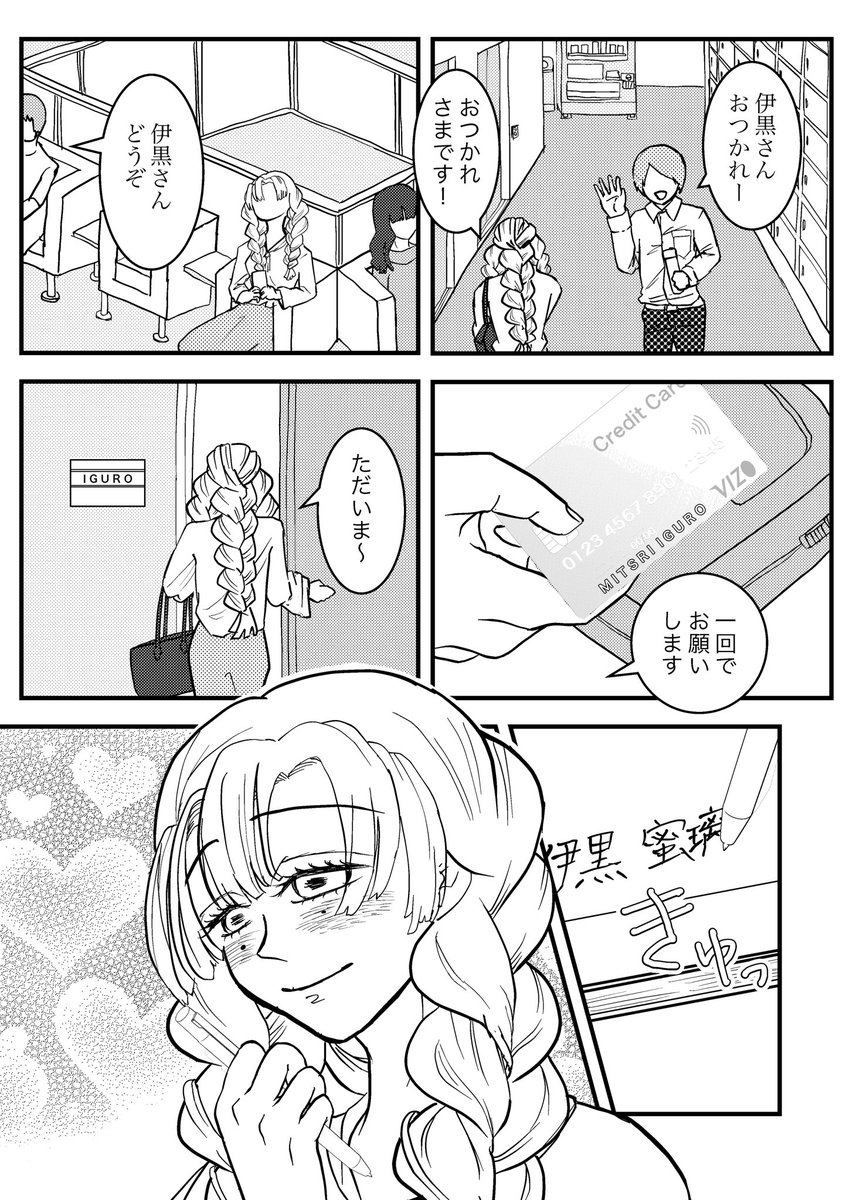 いぐろみつり

https://t.co/1PVWn79TGu 