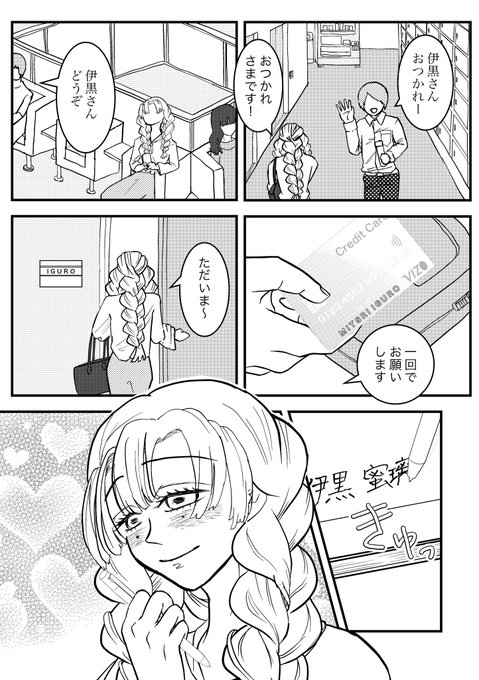 いぐろみつり

https://t.co/1PVWn79TGu 