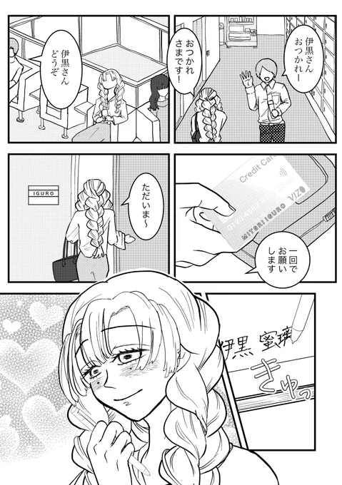 いぐろみつり

https://t.co/1PVWn79TGu 
