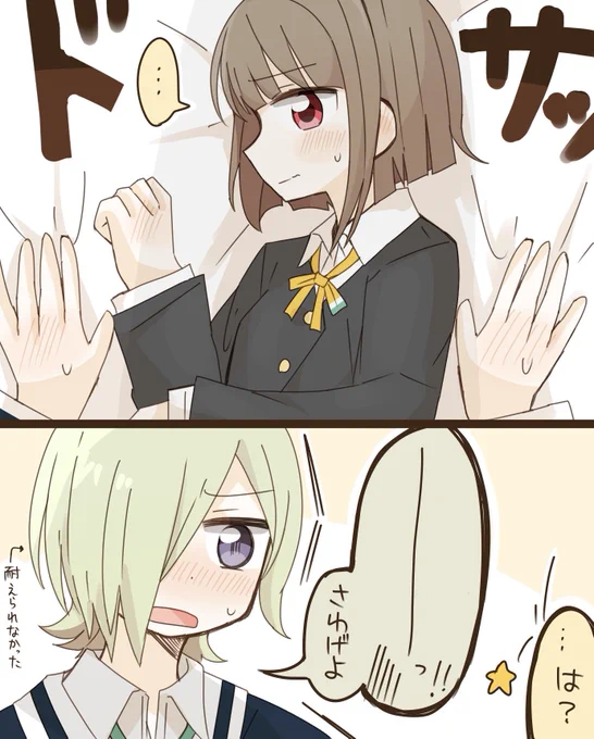 ミアかす 