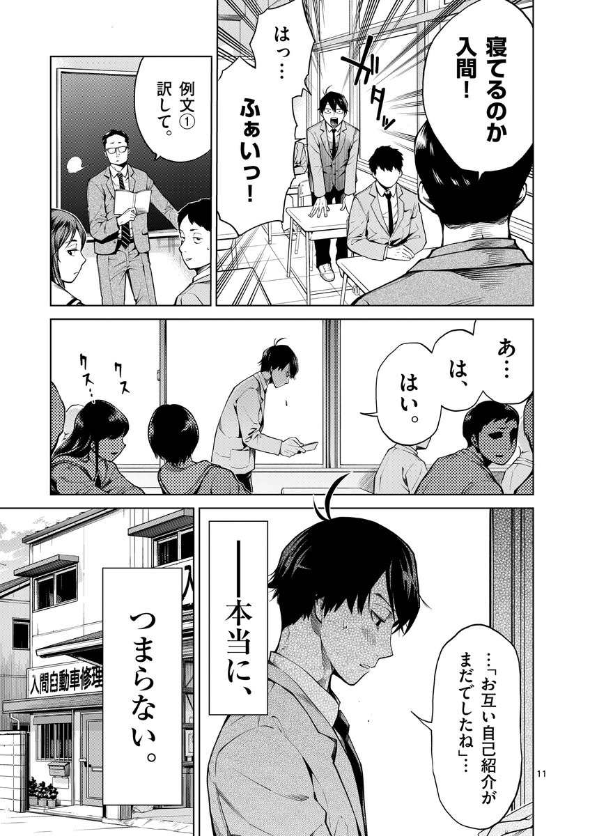 花林ソラ 断頭のアルカンジュ ウェルベルム 言葉の戦争 言葉 で戦うデスゲームに巻き込まれてしまった 1 13 T Co Uozvv4ehks Twitter 花林ソラ 断頭のアルカンジュ ウェルベルム 言葉の戦争 言葉 で戦うデスゲームに巻き込まれてしまった 1 13 T Co Uozvv4ehks Twitter