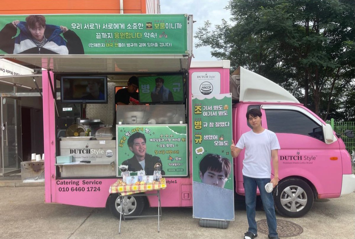 PathofBK's tweet photo. 💙 220712 bk_arta instagram story update

Coffee truck support by @PathofBK 
 
#ChoByeongKyu #조병규 #โจบยองกยู https://t.co/fszOsjNbri