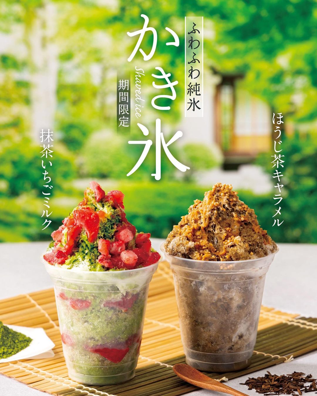 一〇八抹茶茶廊JAPAN公式 (@108matchasaro) / X 一〇八抹茶茶廊JAPAN公式 (@108matchasaro) / X