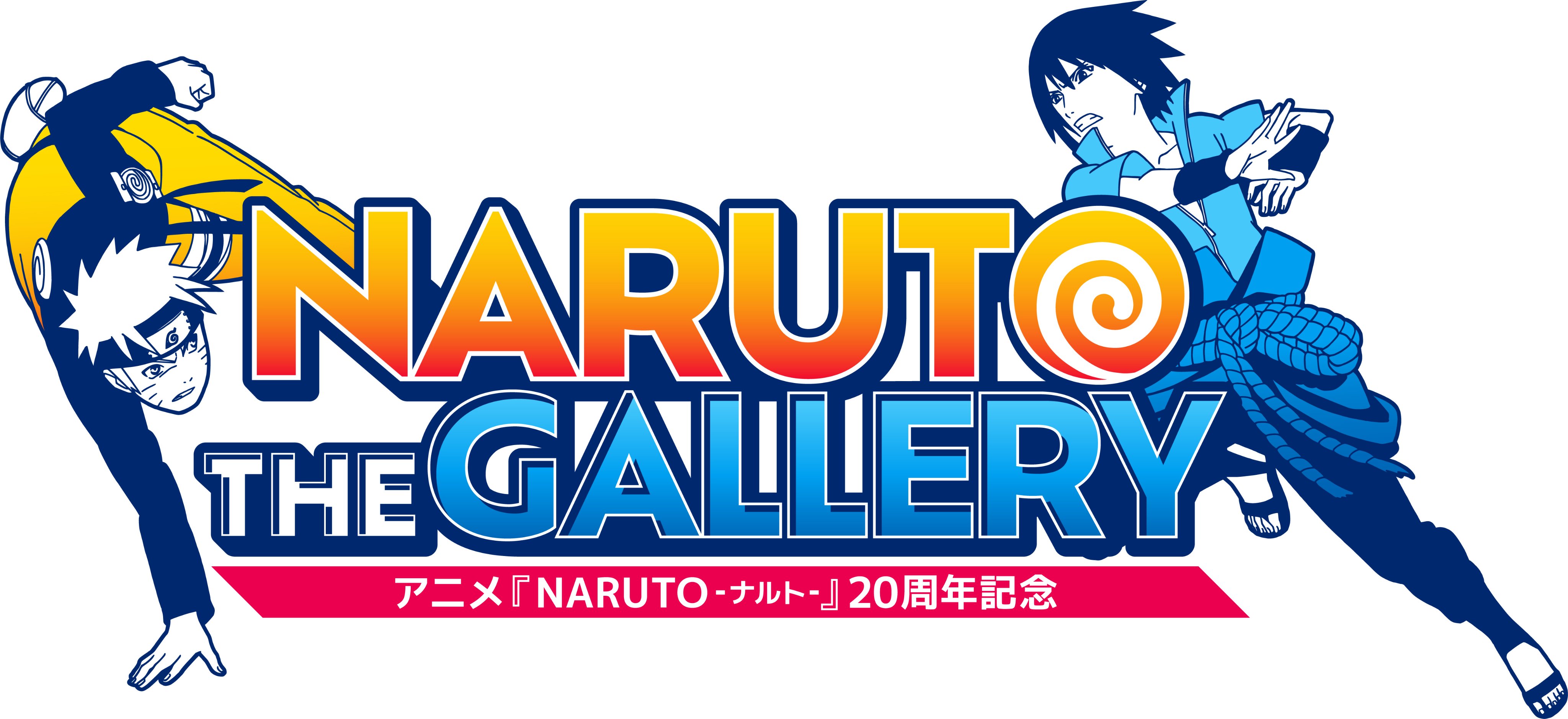 新時代プロジェクトNARUTO展示壁紙 NARUTO THE GALLERY／NARUTO THE LIVE【公式】 on X: 