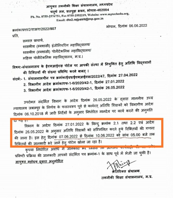 DDSirChtr03's tweet photo. मध्य प्रदेश के #तकनीकी_शिक्षा के शासकीय पॉलीटेक्निक व इंजिनियरिंग कॉलेज के कार्यरत #अतिथि_विद्वान 4 वर्ष से इंतजार कर रहे 30 हजार #मासिक मानदेय एवं वर्तमान सत्र 2022-23 में #पुनःनियुक्ति का इंतजार 
#जीतेंगे_बूथ_जीतेगी_भाजपा 
#फिक्स_मानदेय_12_माह_कार्य
@ChouhanShivraj 
@BJP4MP https://t.co/1UlGIhMBsl
