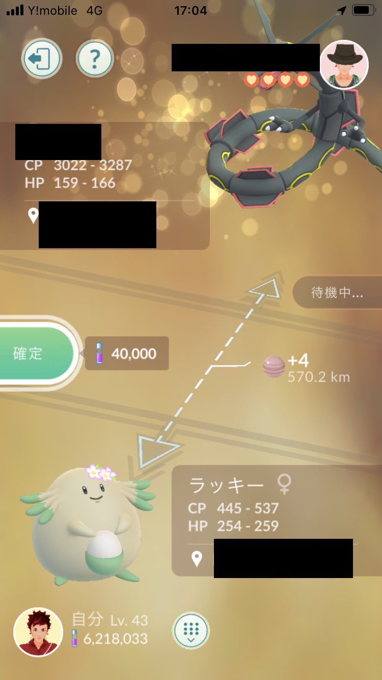 キラポケモン Twitter Search Twitter