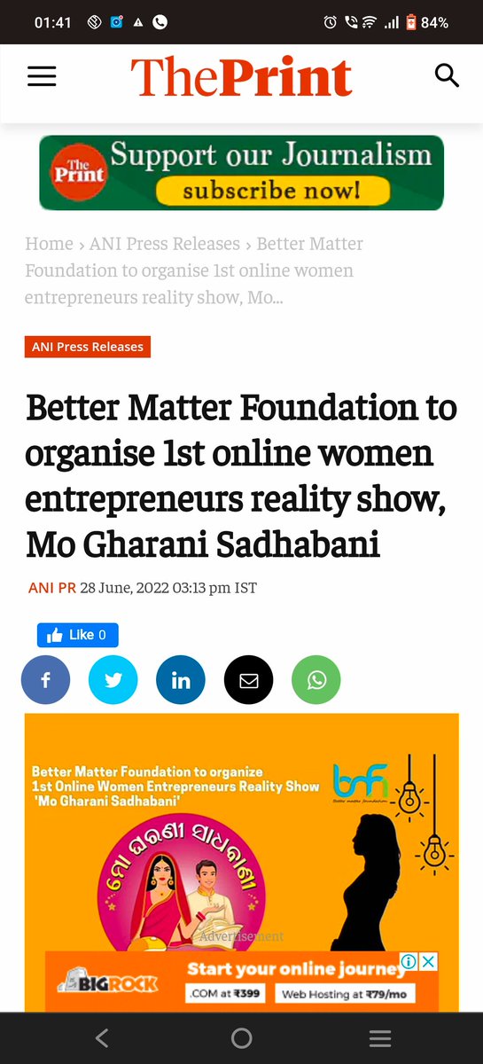 ananyaelixir's tweet photo. We are out reaching through massive online PR to get an encouraging crowd of participants upto 25000. Please help us spreading the message. #mogharanisadhabani #couplepreneur #bmfmgs2022 #DigitalTransformation #ananyapatnaik #ananyaformompreneurs https://t.co/jQ6kDdbutB
