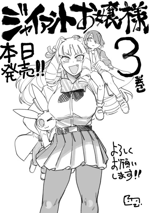 わたモテ原画展へ行きました どぎめぎが目を覚ましてる