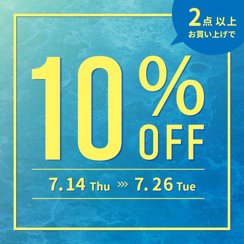 Hale_marche's tweet photo. 【Hale Marche＠ルミネ北千住店　2点以上お買い上げで10％OFF！キャンペーン開催のご案内】

明後日、2022年7月14日（木）からルミネのザ・バーゲンに合わせてハレマルシェでは、2点以上のお買い上げで10％OFFを実施します＾＾ルミネカードならさらに5％OFFになりますよ！！ https://t.co/4F4I0nClfg