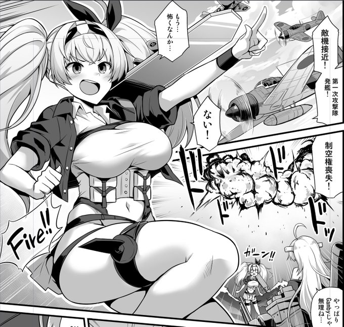 Mark2になって気持ちも胸も大きくなったベイちゃん 