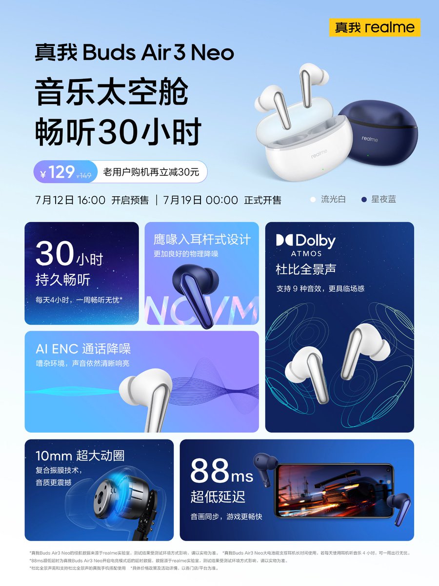 #RealmeBudsAir3Neo launched today in China. 10mm drivers Dolby Atmos 88ms latency Price: 129 Yuan #realme
