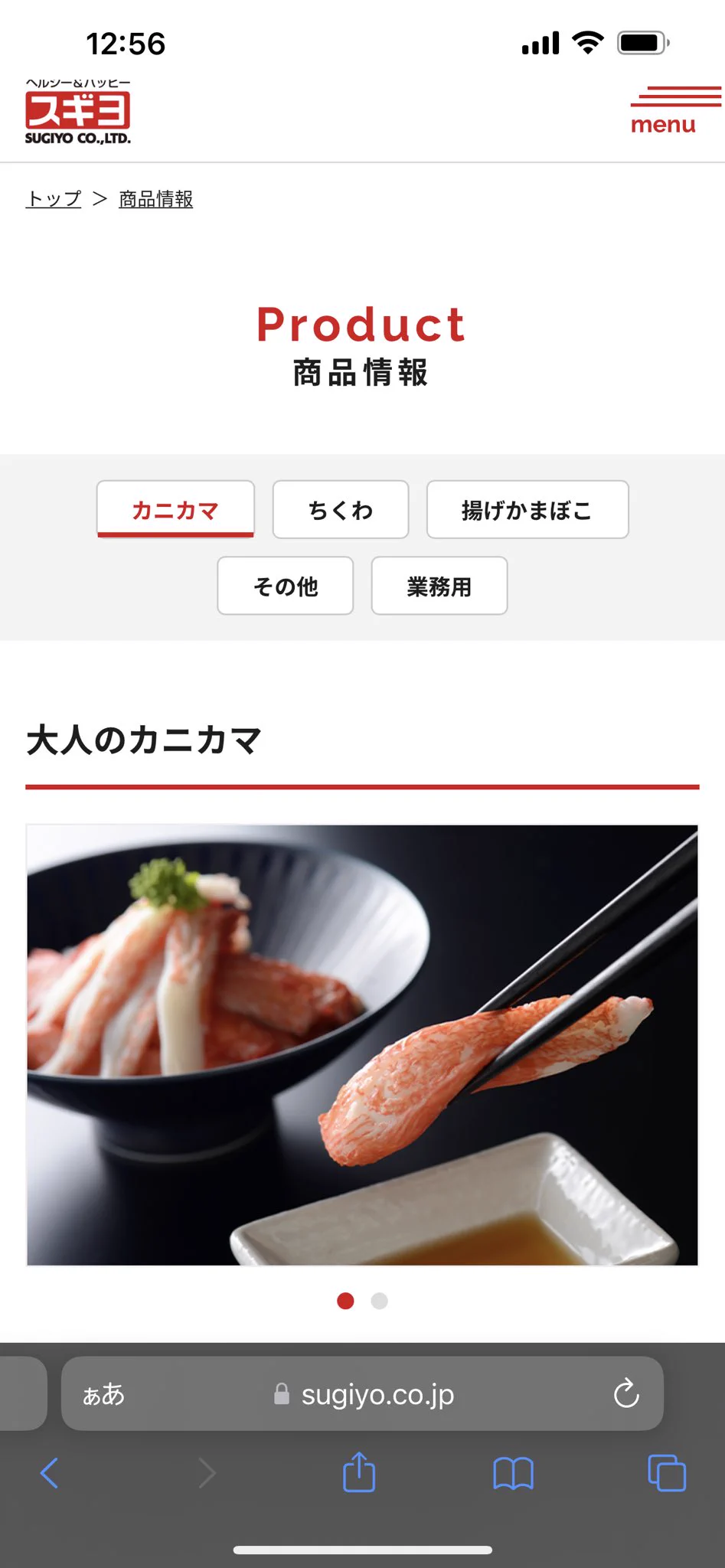 @nnpanaki いきなりコメントすみません🙇‍♂️
僕は最近これにハマってます‼️
息子はカニだと思って食べてます‼️笑 