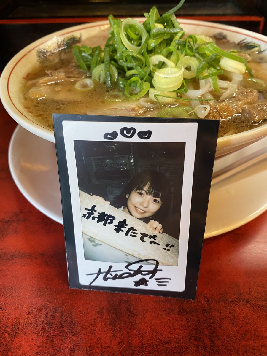 sRUCYC7DAMC1bGT's tweet photo. #ひなチャレ #DAYS12
~推しにオススメしたいもの~
配信で言ってくれてた
ワイの地元京都のお抹茶や
京ばあむ♡いっぽんうどん
また食べて欲しい🤤
清水寺も来てもろて🎑
(案内は任せて🚗w)
メンバーで第一旭🍜
食べてくれて嬉しかったです😆
#武田雛歩
#たけやま3・5 https://t.co/QWO10jGzpz