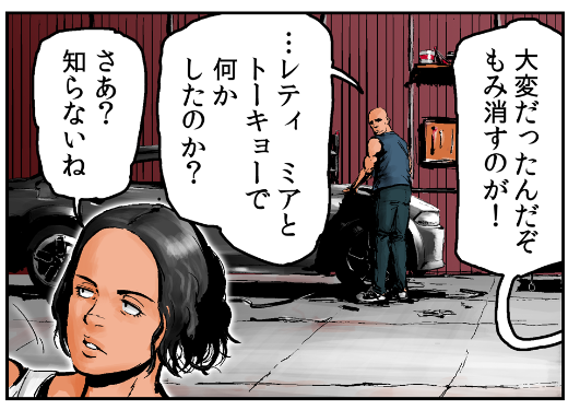 ミシェル・ロドリゲスさん、お誕生日おめでとうございます! 