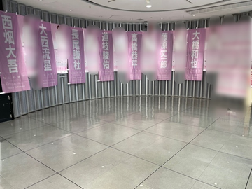なにわ男子 1st Love 大阪では特大パネル ポスターはどこにある こそだてあんど