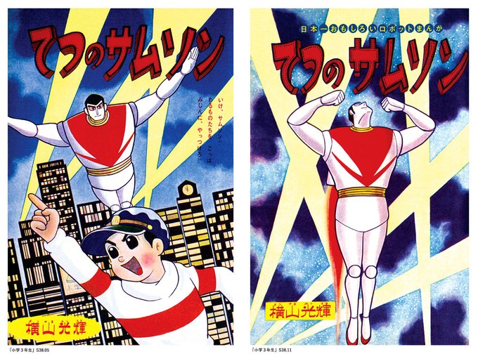 サーチライトのtwitterイラスト検索結果 サーチライトのtwitterイラスト検索結果