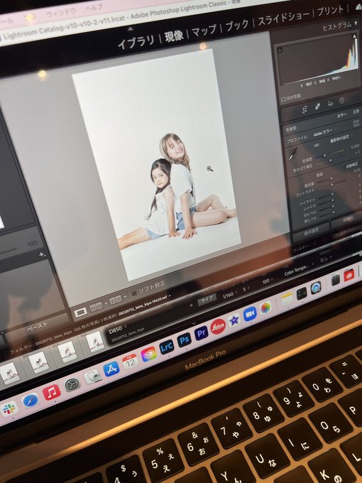 LeiraのTwitter画像24