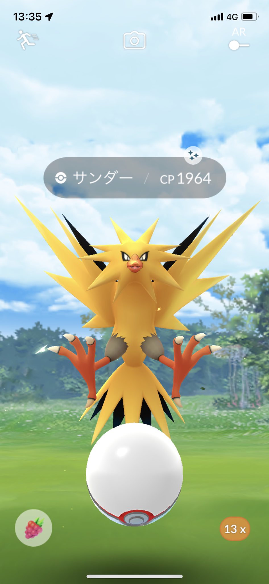ｻﾝﾀﾞｰ Busca De Twitter Twitter