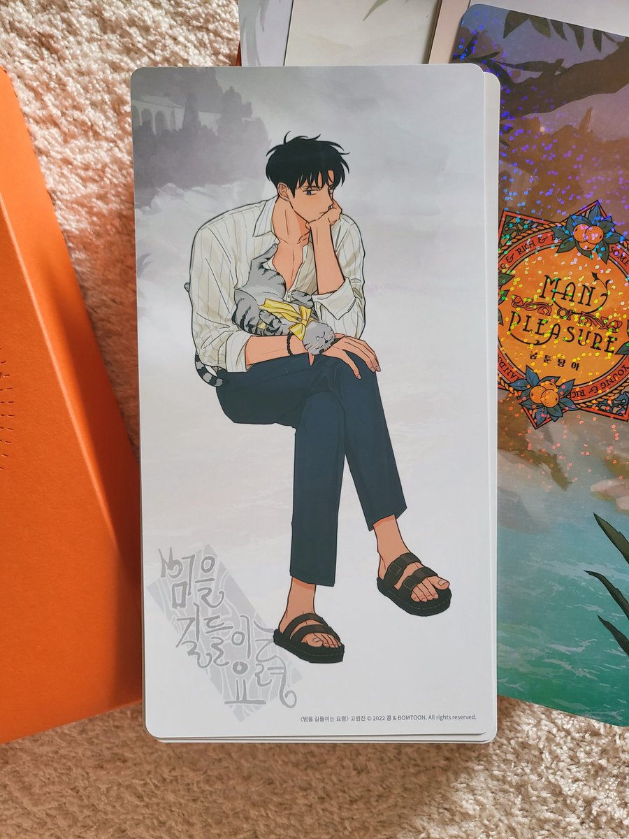 「봄툰에서 써머 패키지를 보내주셨어요 우아아~~~ 반짝반짝 예쁩니다🤩✨️」|☜쌀국수전도사 콤☞のイラスト
