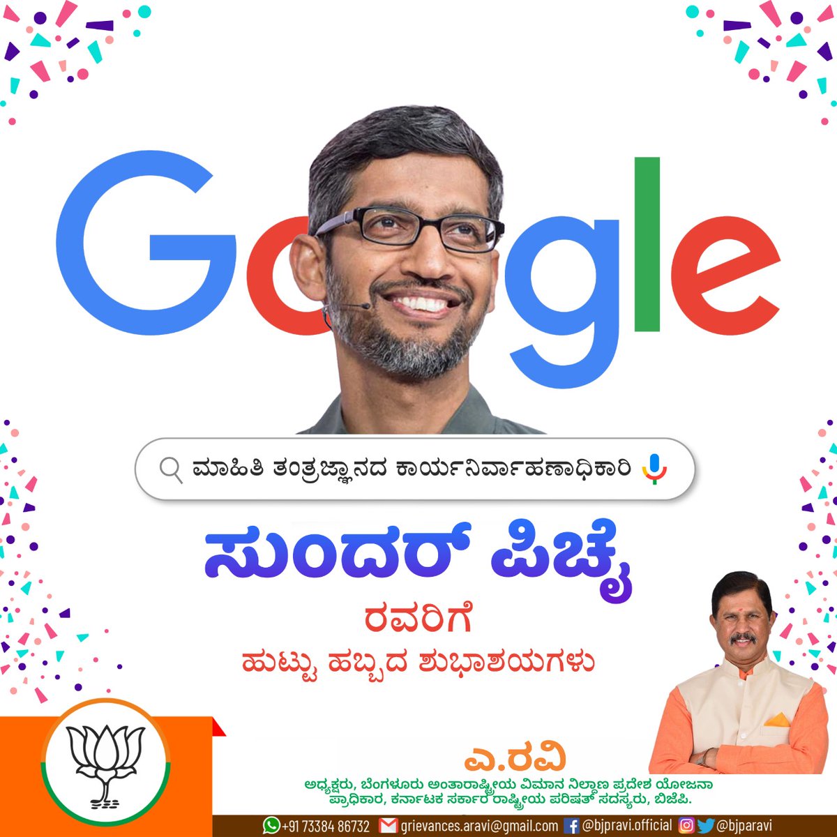 A Ravi tweet media