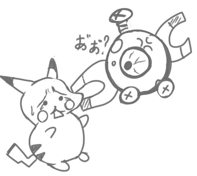 ふと記憶に浮かんだモノを落書き
子供の頃に読んだポケモンの漫画で、こんな風にコイルがピカチュウにキレるヤツがあった気が… 