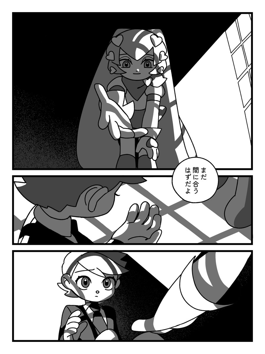 #アイラブヒーローキッズ_if
フェールキッズの漫画1/2 