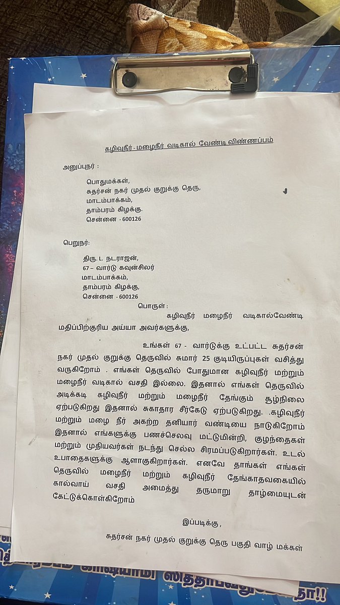 madanwins's tweet photo. @CMOTamilnadu @polimernews @ThanthiTV Drainage facility is not in our area. No one responding 67th ward counselor/madambakkam panchayat office. We are paying 20k per month for removing drainage water using lorry. Ready to pay the full expenses for setting up drainage.Pls help sir https://t.co/WGqm6LnucY
