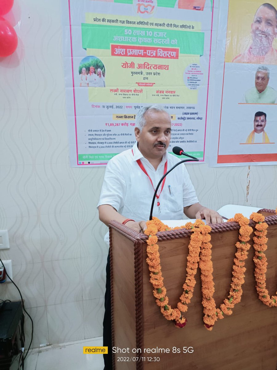 Om Prakash Singh Dycc Saharanpur उप गन्ना आयुक्त tweet media