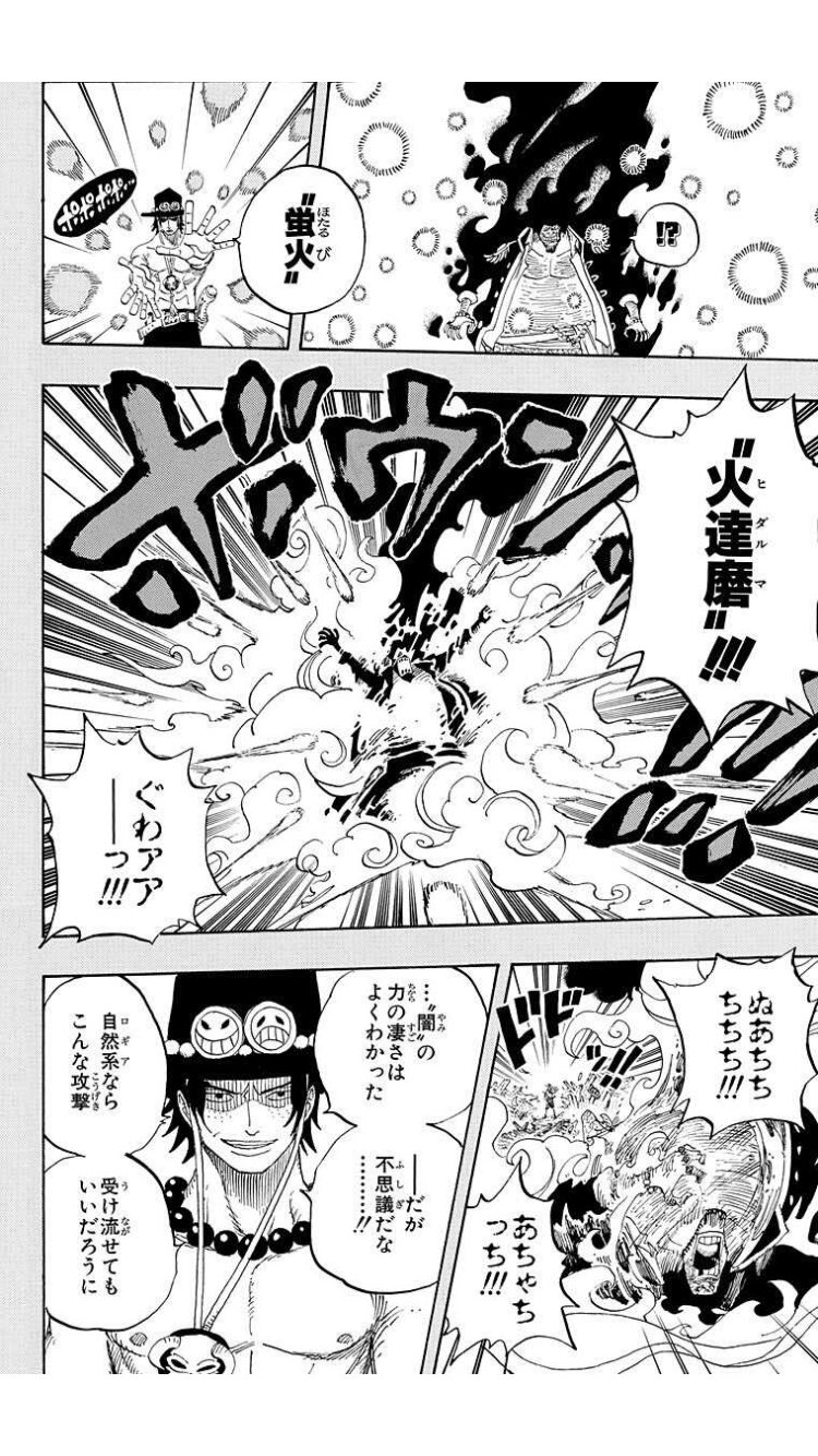 通販 公式 ワンピース悪魔の実 メラメラの実 エース 買取 沖縄 Hplexpress Com