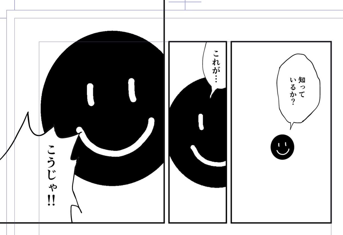こういうのも。1→2コマでギャップ驚きを作って、2→3コマで僅かに大きくすることで、同じ印象の重複強化(余韻)を作ったりとか。 心の動きって割と見た目で影響されます😅 演出ってメチャメチャ大事!!