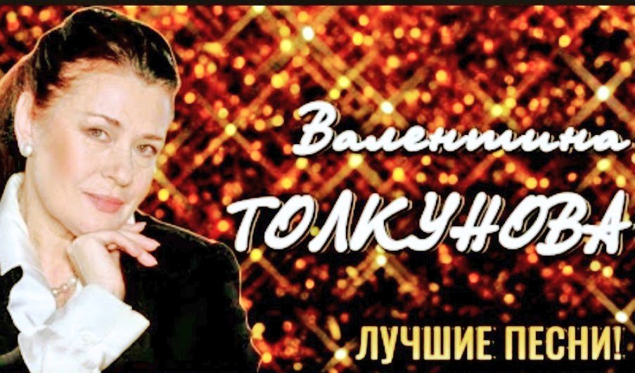 Сегодня 12 июля ДР:
1. Пётр АЛЕЙНИКОВ 1914-1965'
2. Евгений ДВОРЖЕЦКИЙ 1960-1999'
3. Валентина ТОЛКУНОВА 1946-2010'
youtube.com/Soul4
ютубканал душевной музыки 60-70-80'.Если не в тягость,прошу подпись🙏⤴️