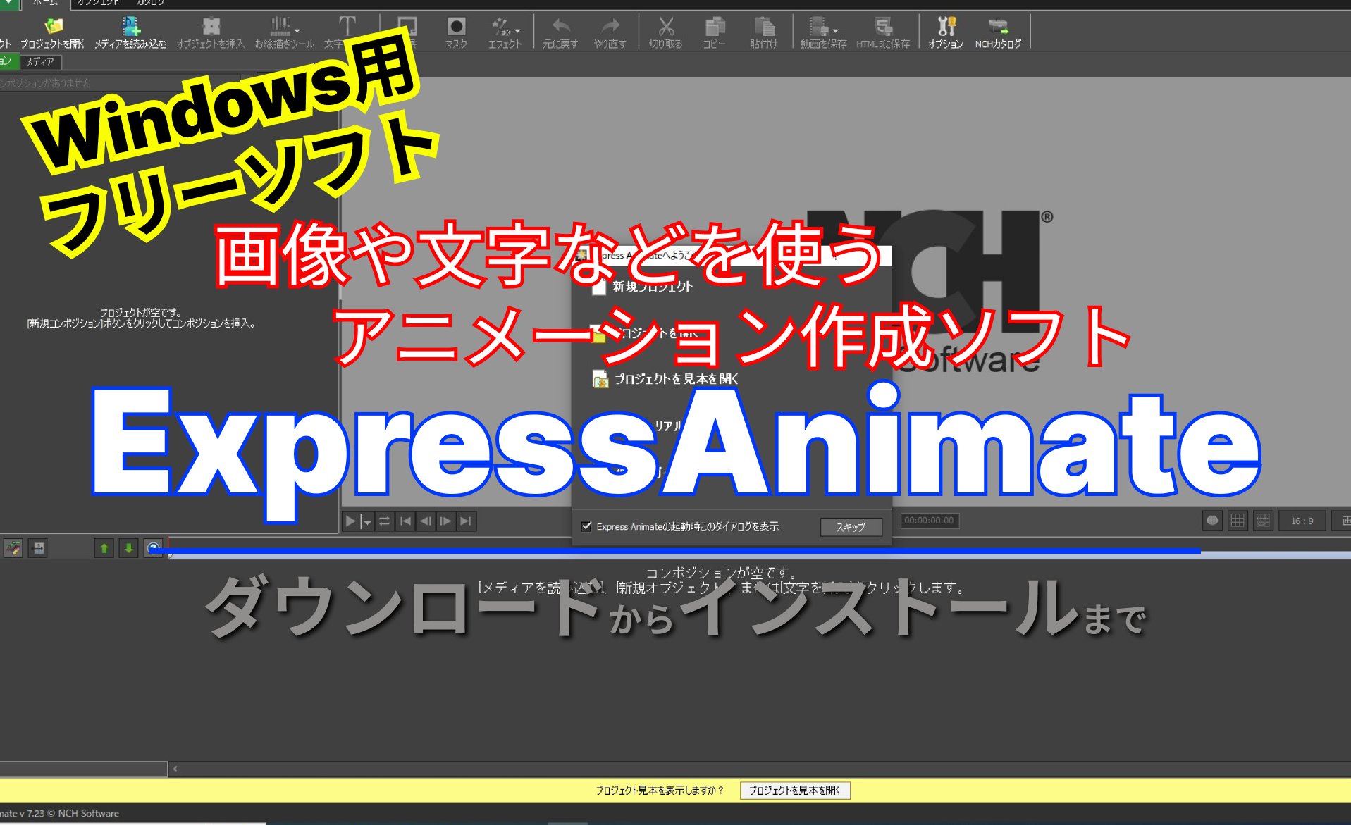 フリーソフト Twitter Search Twitter