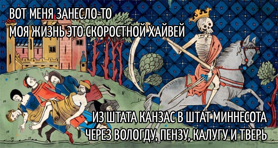 Средневековые песни Anacondaz (@srednecondaz) on Twitter photo 