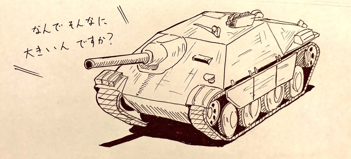 「駆逐戦車とヒルドルブ」
ヘッツァー可愛いですよね 