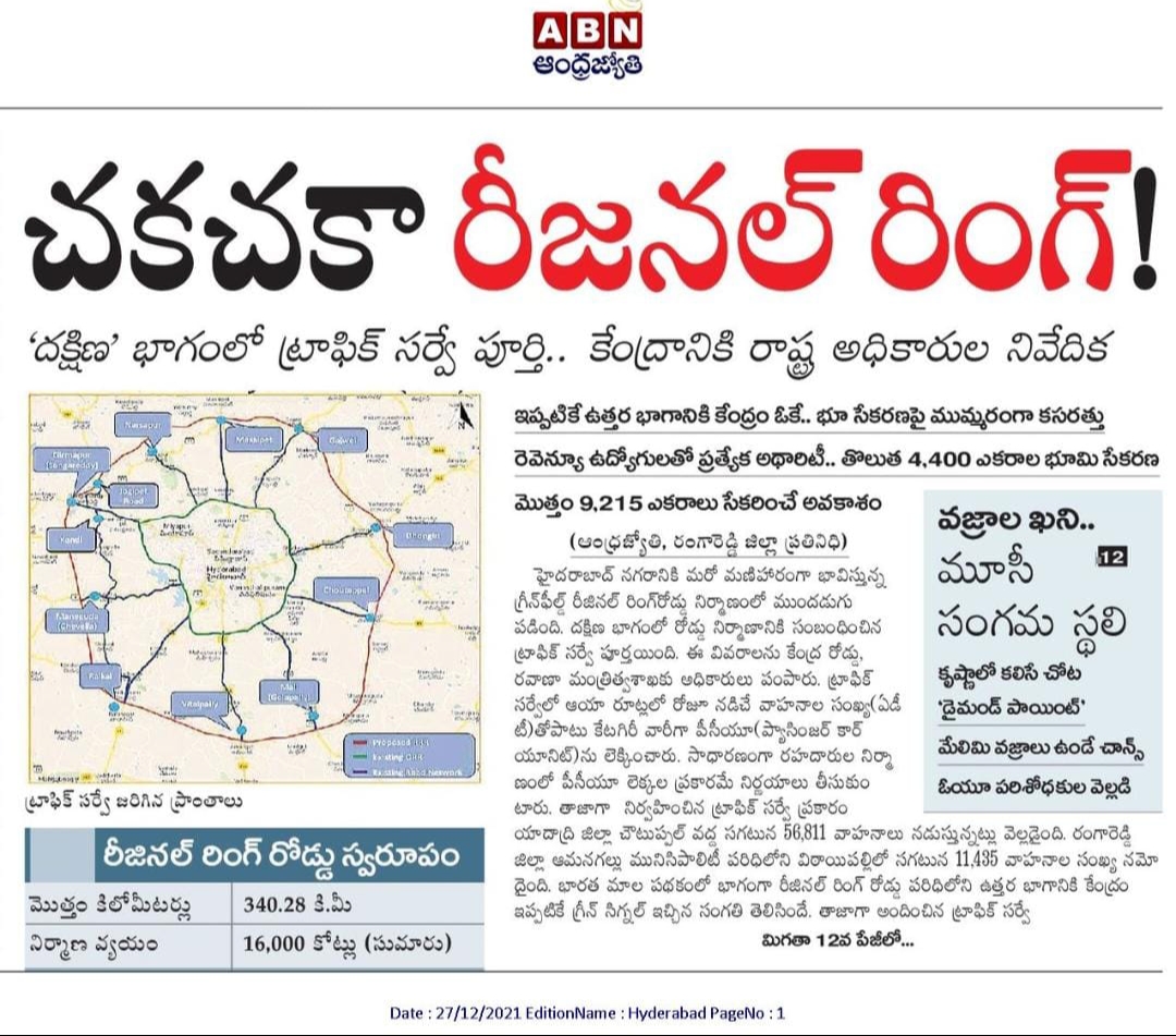 Details more than 116 regional ring road villages list latest
