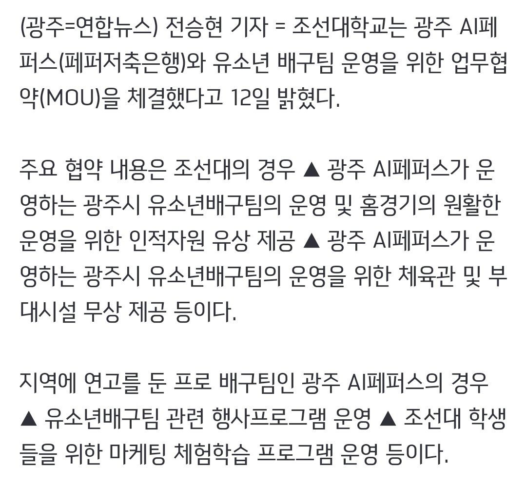 페퍼가 결국 일을 치는구나!!

naver.me/xA32oiCN