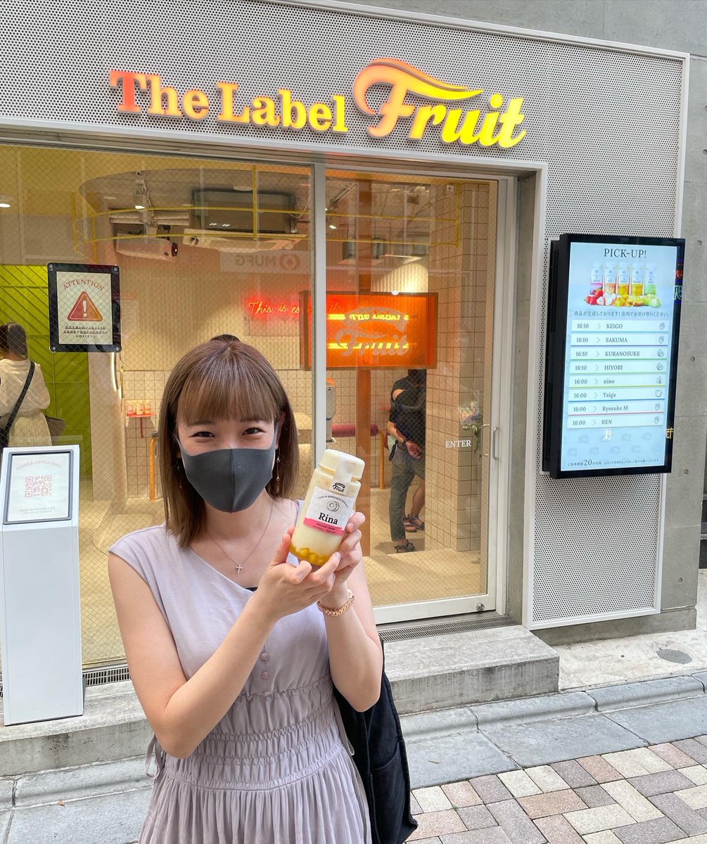 食べるフルーツオレ